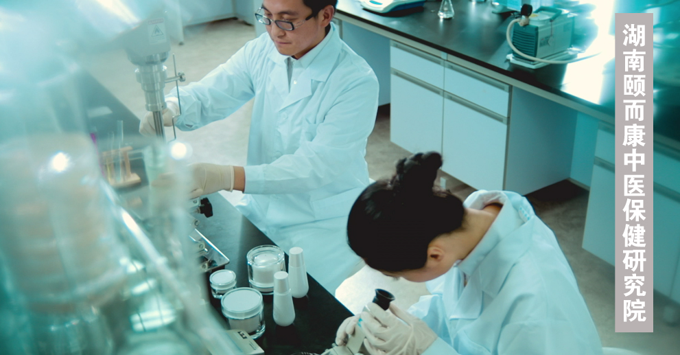 忠强往约中医保健研究院